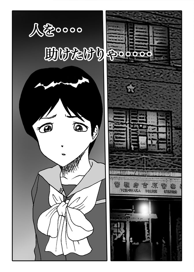 Gai-Vol.68-P749-2-1