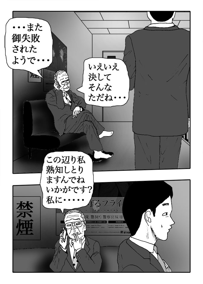 Gai-Vol.68-P751-1