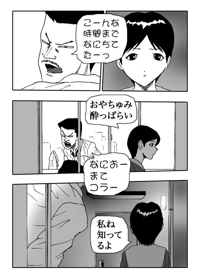 Gai-Vol.69-P755-1