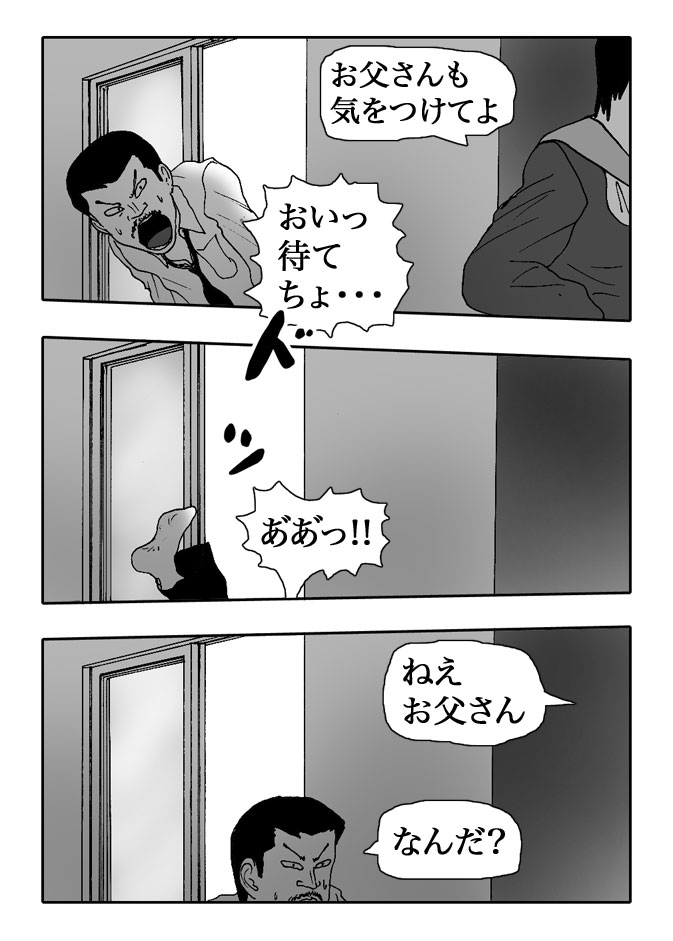 Gai-Vol.69-P757-2-1