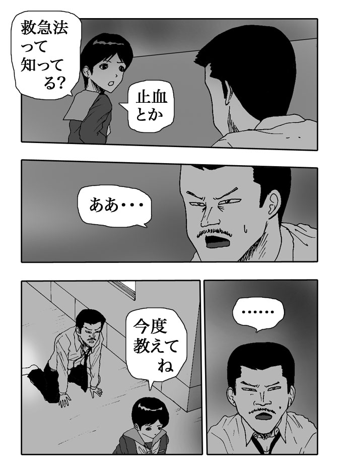 Gai-Vol.69-P759-1