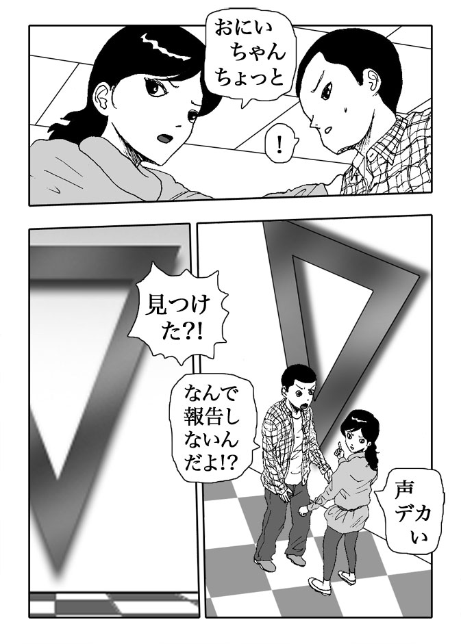 Gai-Vol.69-P763-1