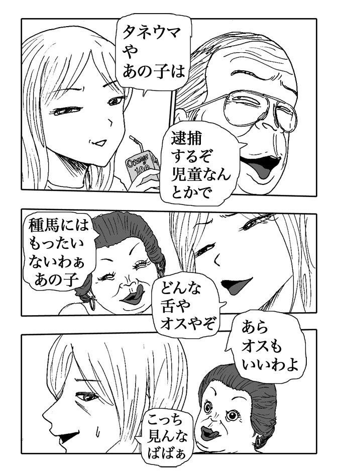 Gai-Vol.70-P767-1