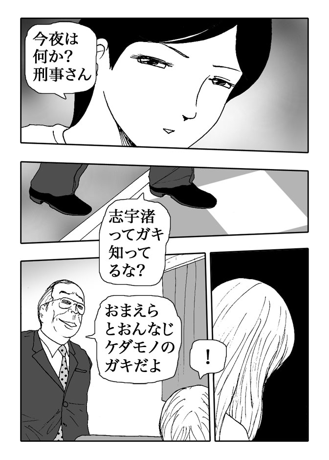 Gai-Vol.70-P767-2-1