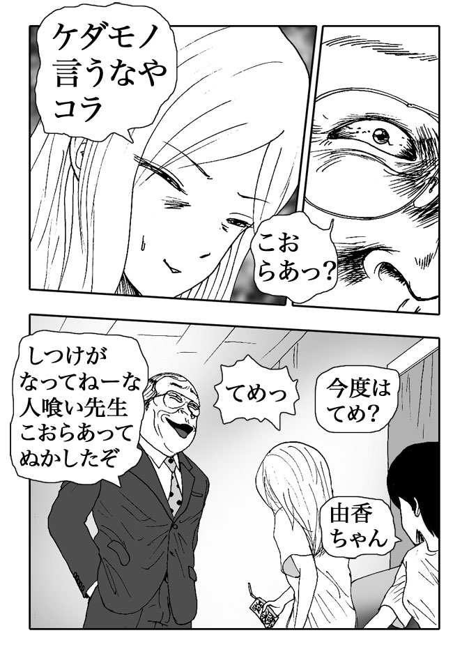 Gai-Vol.70-P769-1