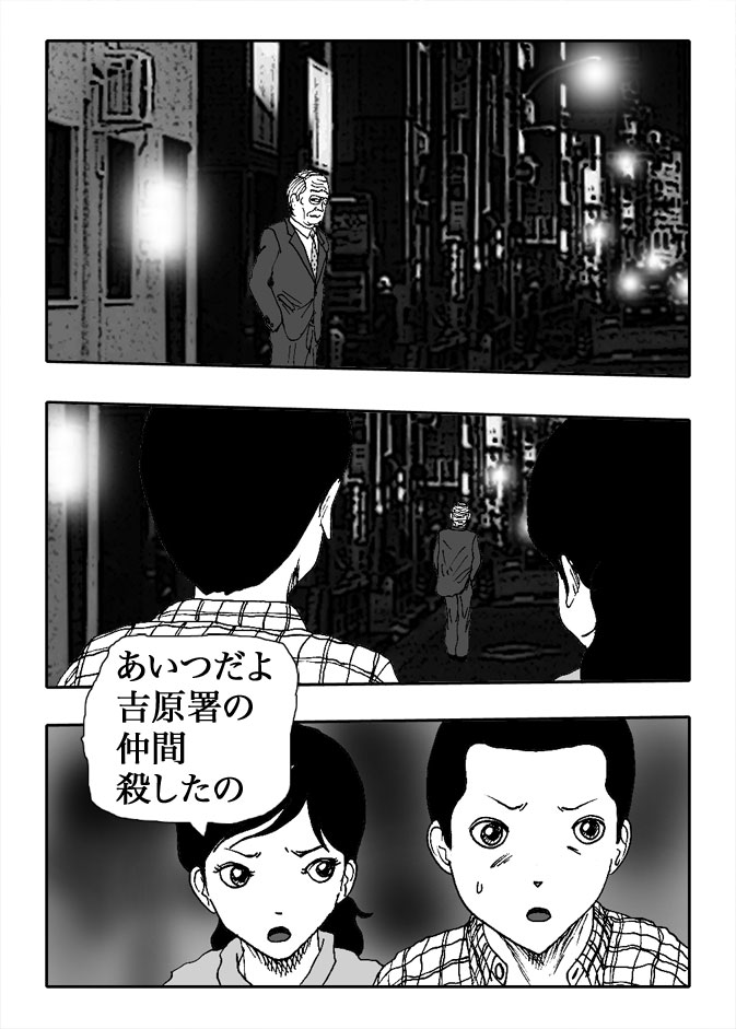 Gai-Vol.70-P773-1