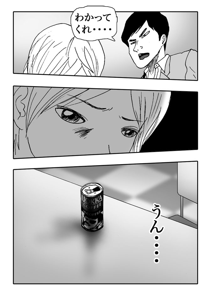 Gai-Vol.72-P793-1