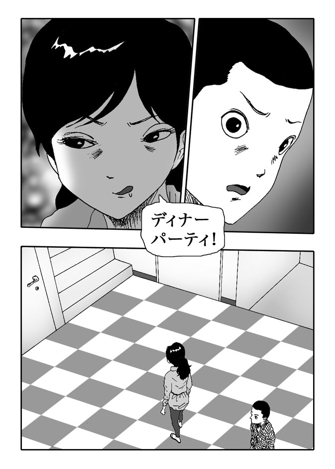 Gai-Vol.72-P797-1