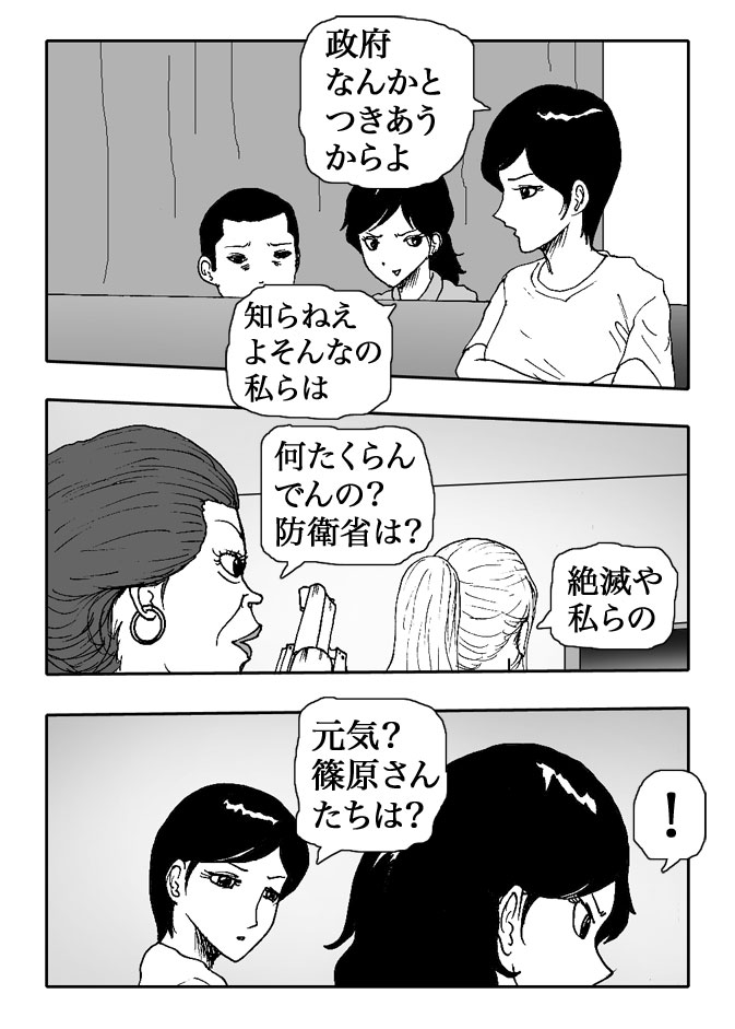 Gai-Vol.73-P809-1