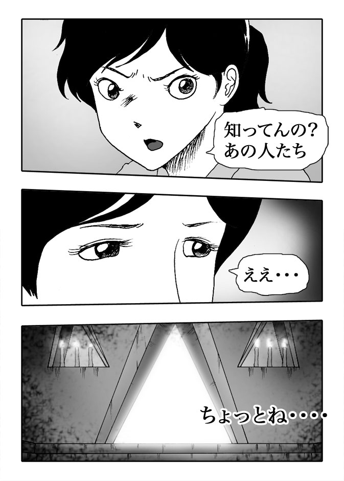 Gai-Vol.73-P809-2-1