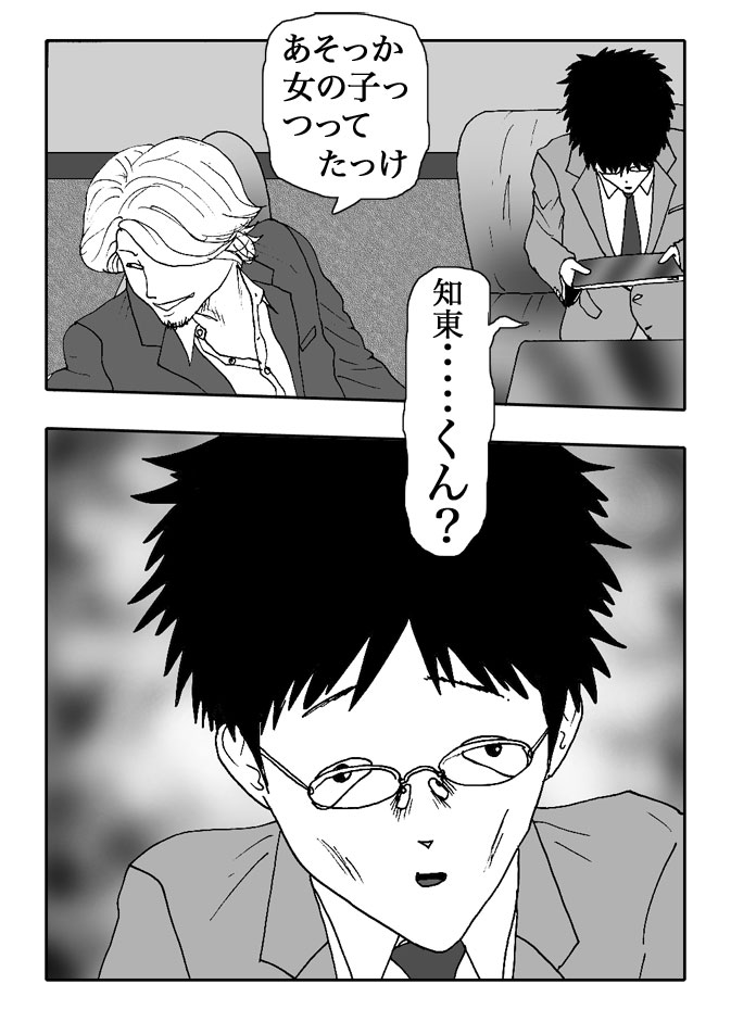 Gai-Vol.75-P829-1