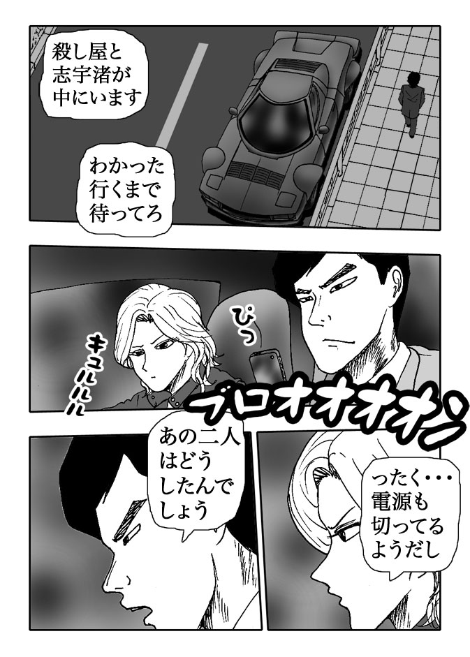 Gai-Vol.78-P855-2-1