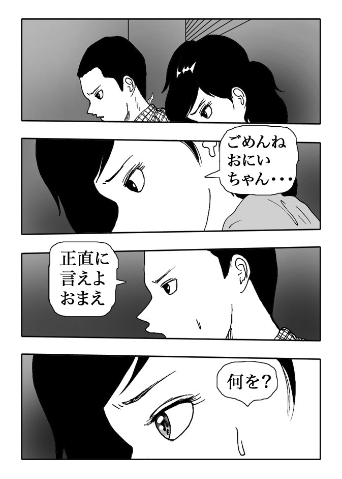 Gai-Vol.78-P857-2-1