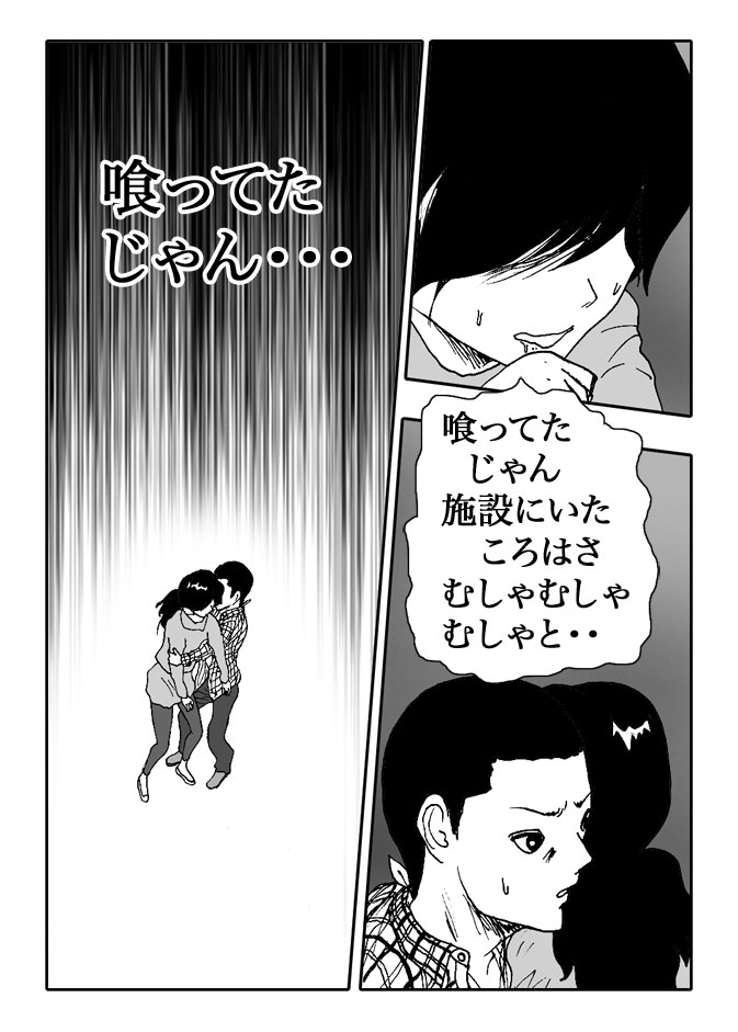 Gai-Vol.79-P869-2-1