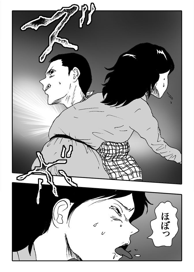 Gai-Vol.79-P871-2-1