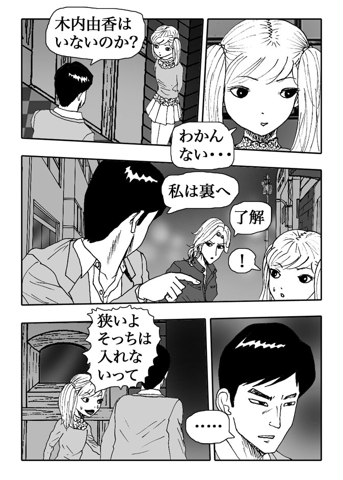 Gai-Vol.80-P879-2-1