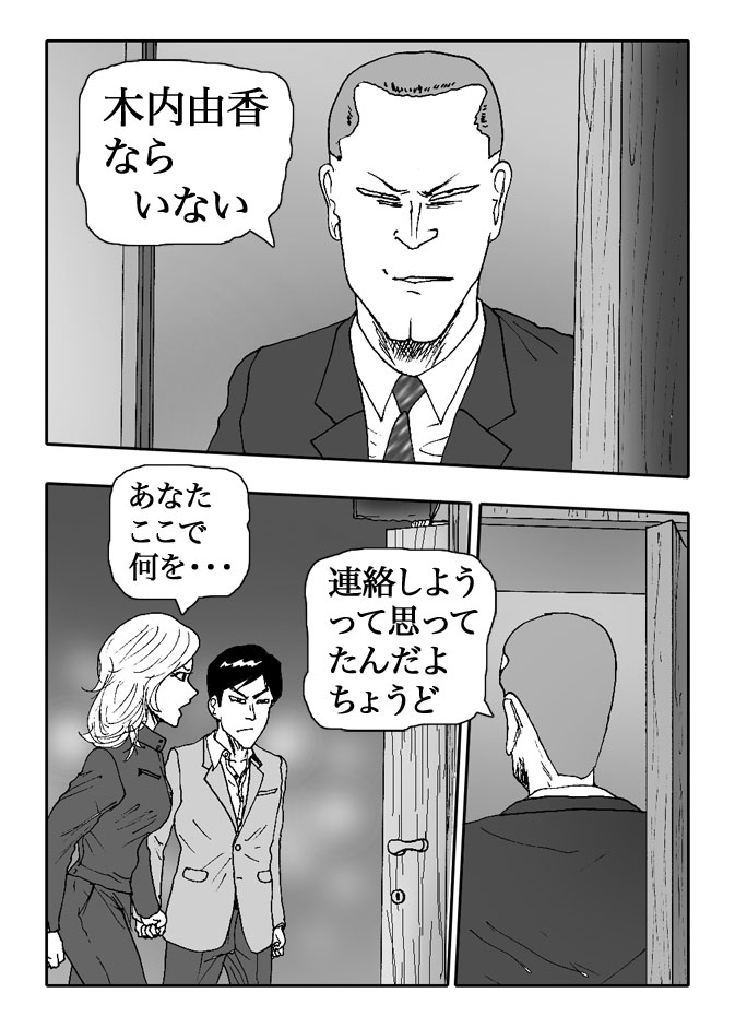 Gai-Vol.80-P885-1