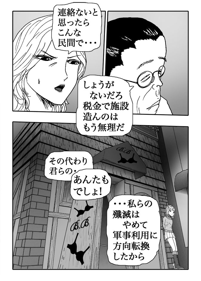 Gai-Vol.80-P887-1