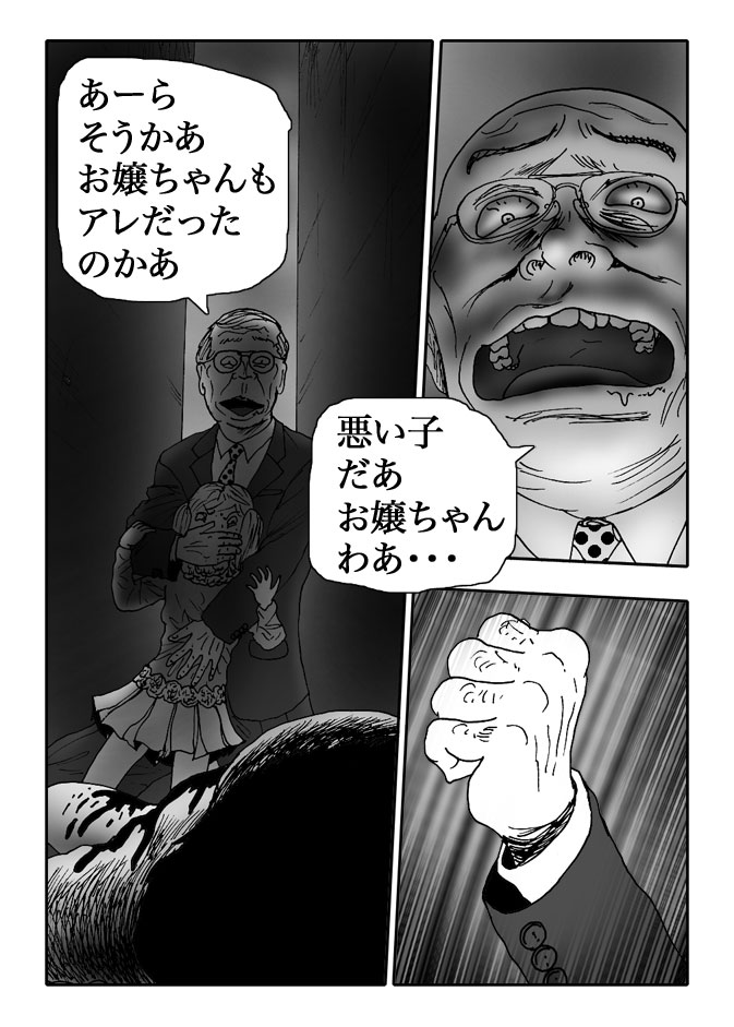 Gai-Vol.81-P893-2-1