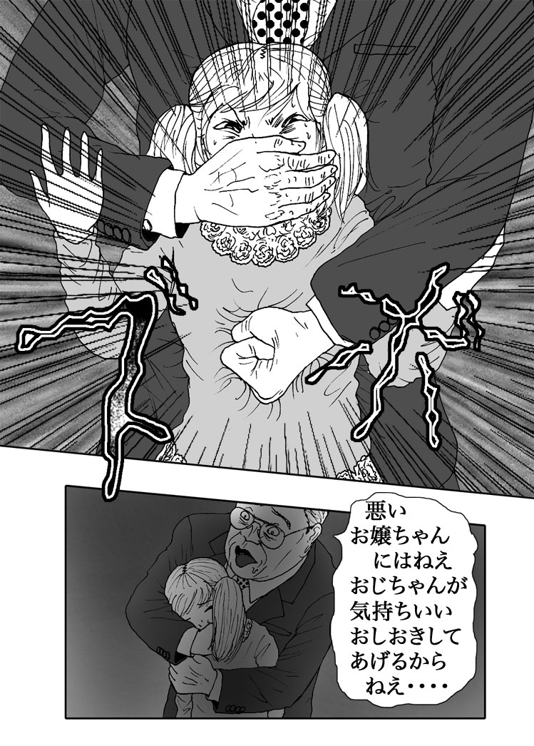 Gai-Vol.81-P895-1