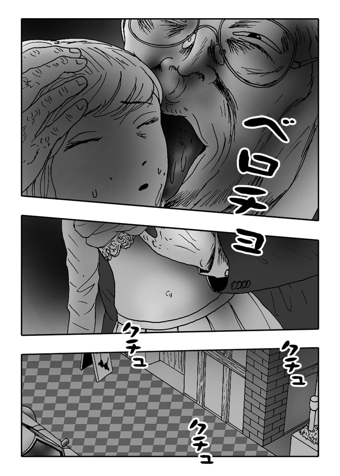 Gai-Vol.81-P895-2-1