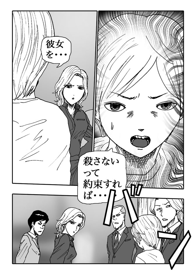 Gai-Vol.81-P899-2-1