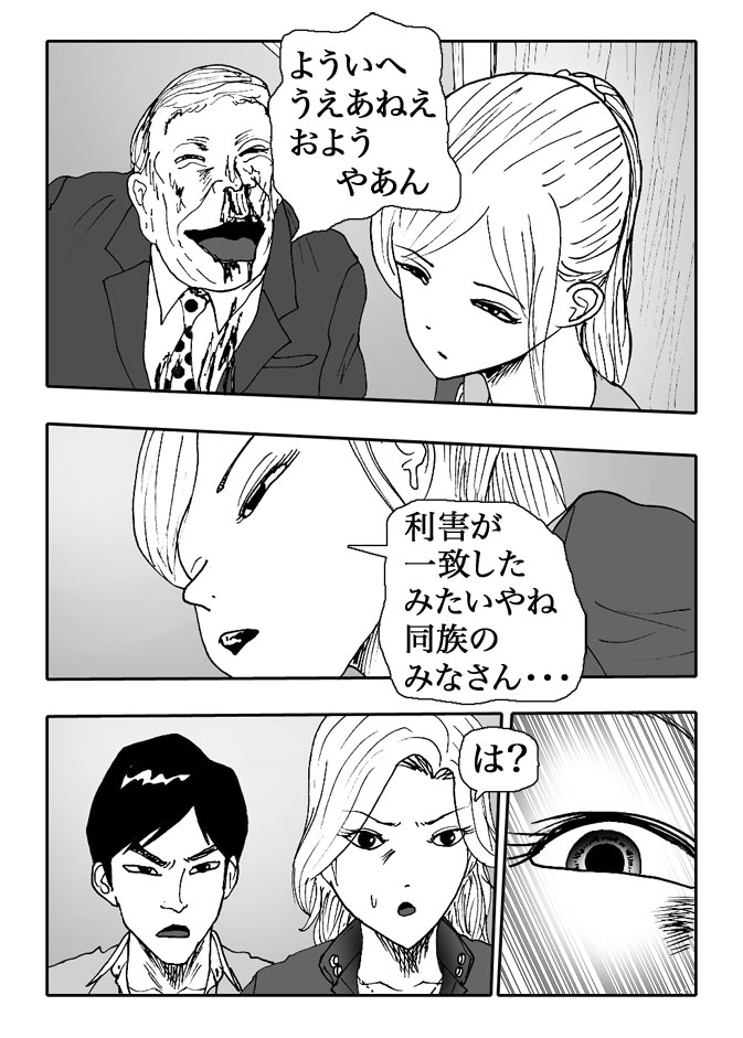 Gai-Vol.83-P915-2-1
