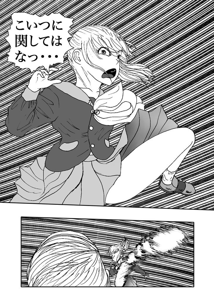 Gai-Vol.83-P917-1