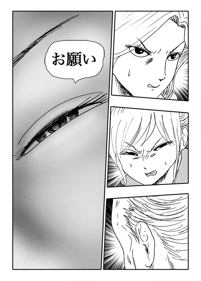 Gai-Vol.84-P929-2-1