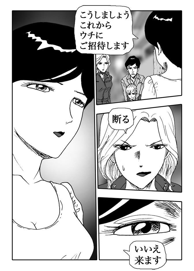 Gai-Vol.85-P937-2-1