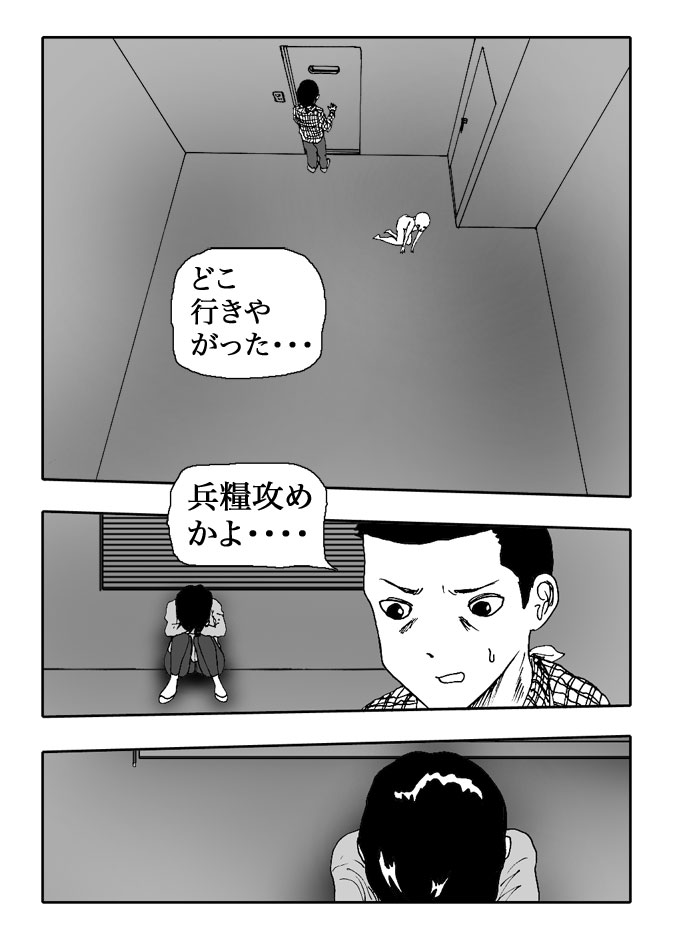 Gai-Vol.85-P943-2-1