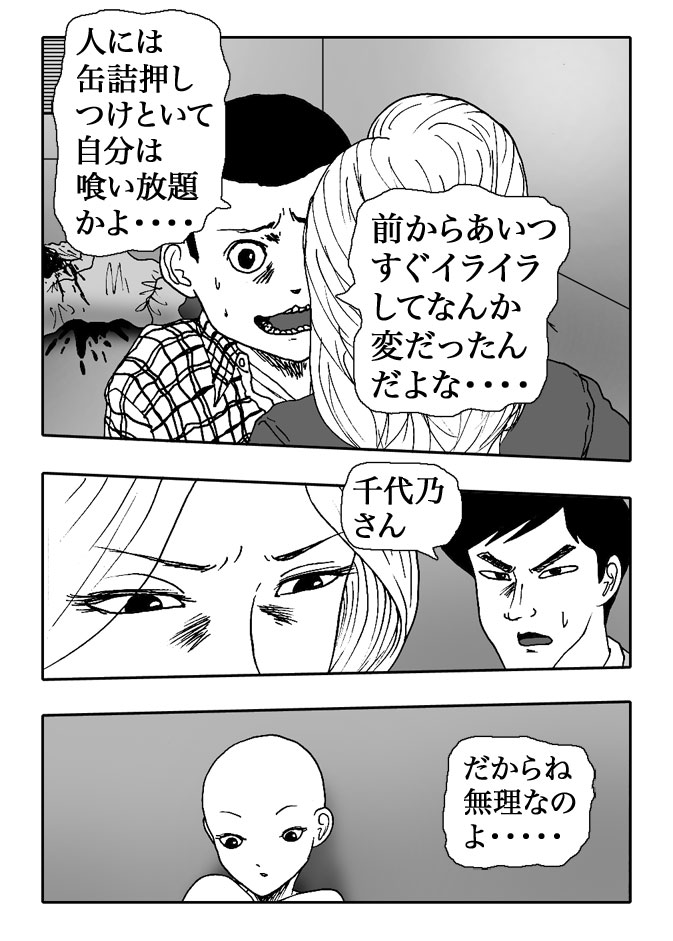 Gai-Vol.87-P969-1