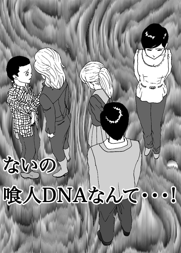 Gai-Vol.88-P975-1