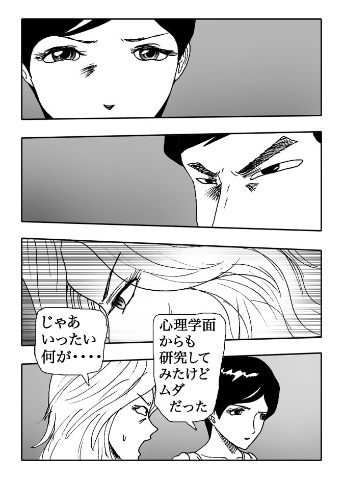 Gai-Vol.88-P975-2-1