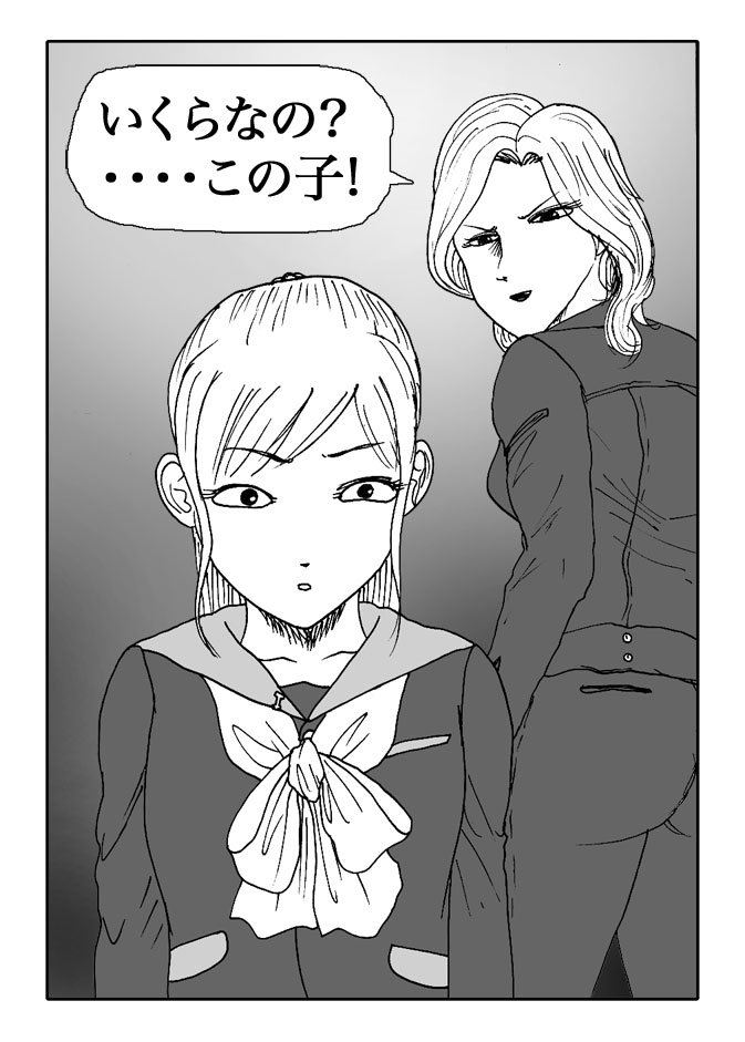 Gai-Vol.88-P979-2-1