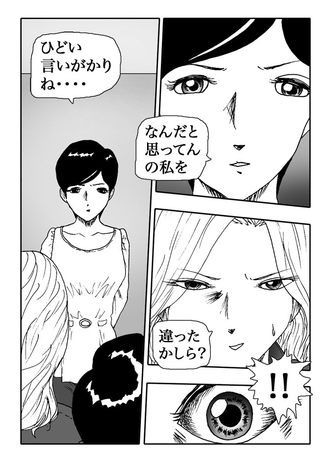 Gai-Vol.89-P983-2-1