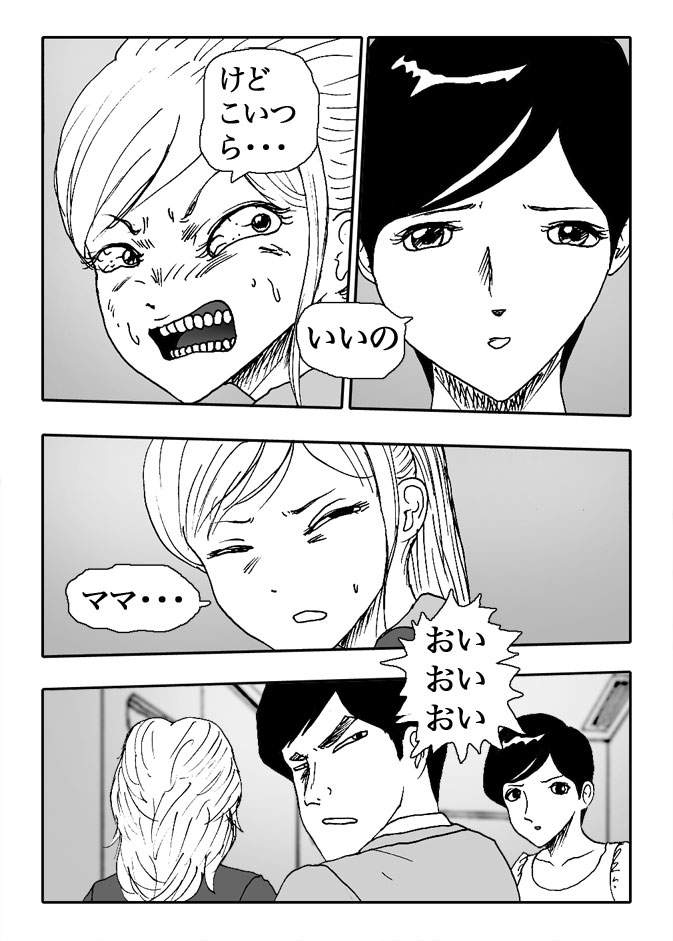 Gai-Vol.89-P985-2-1