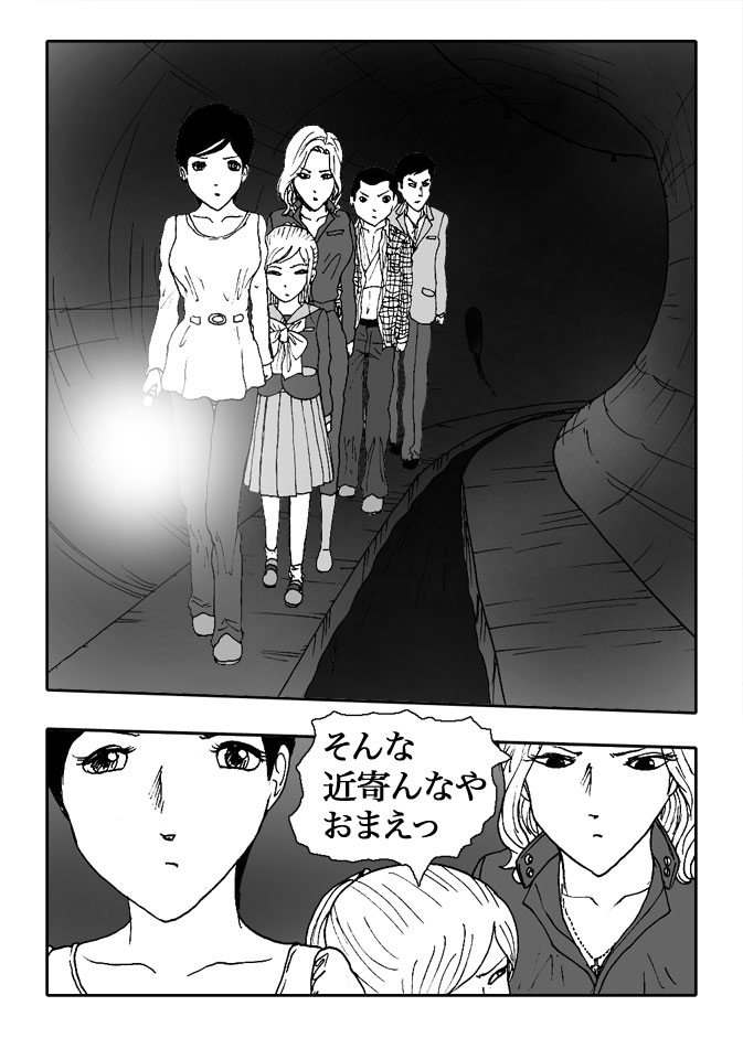 Gai-Vol.89-P993-1