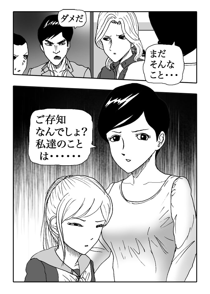 Gai-Vol.90-P1003-1