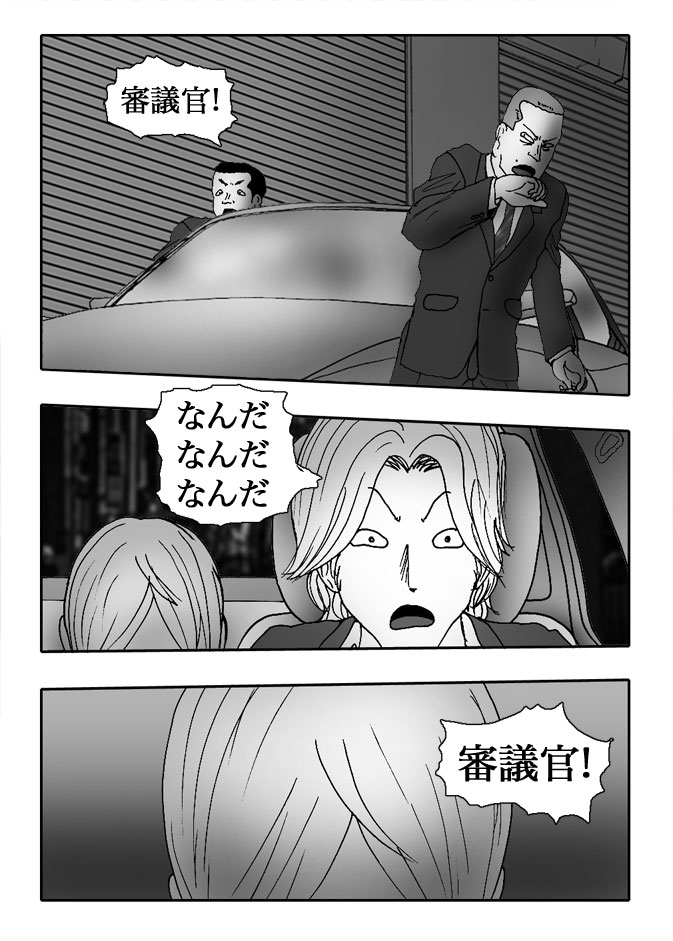 Gai-Vol.92-P1021-2-1