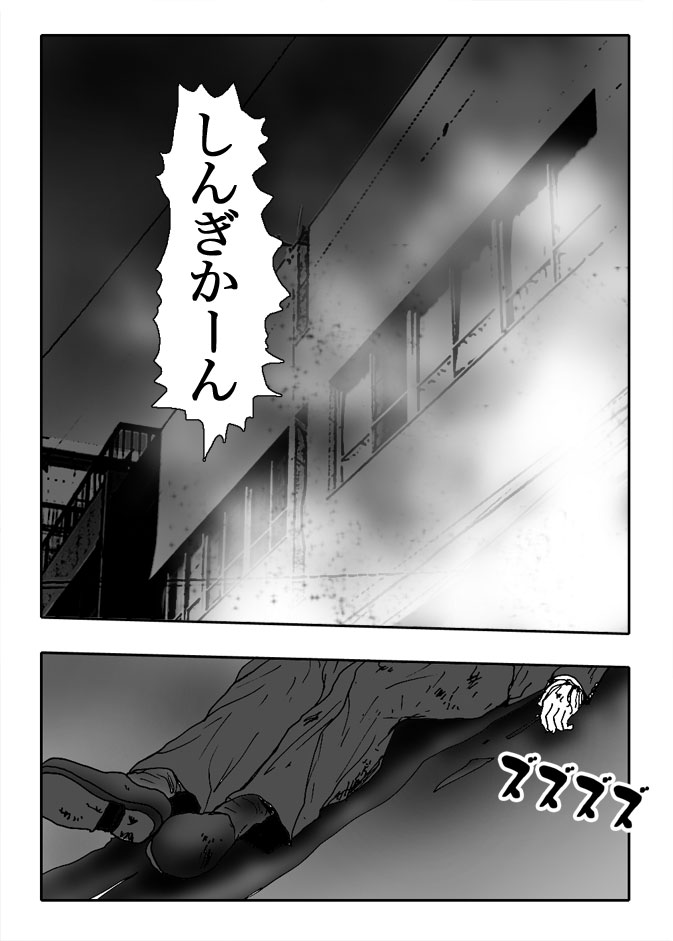 Gai-Vol.92-P1023-1