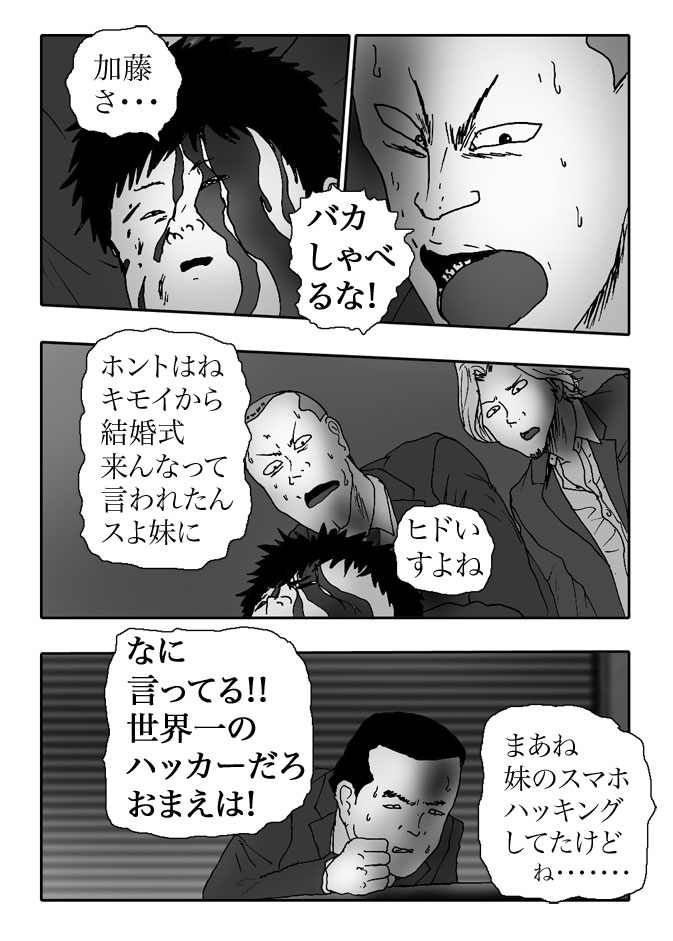 Gai-Vol.92-P1025-1