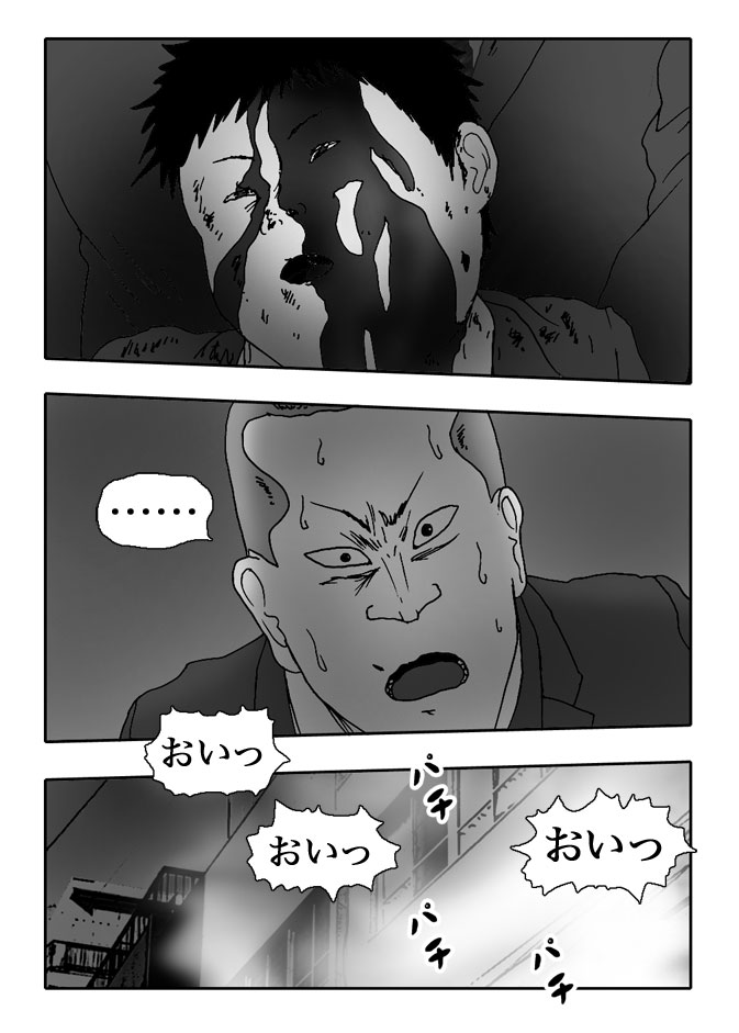 Gai-Vol.92-P1025-2-1