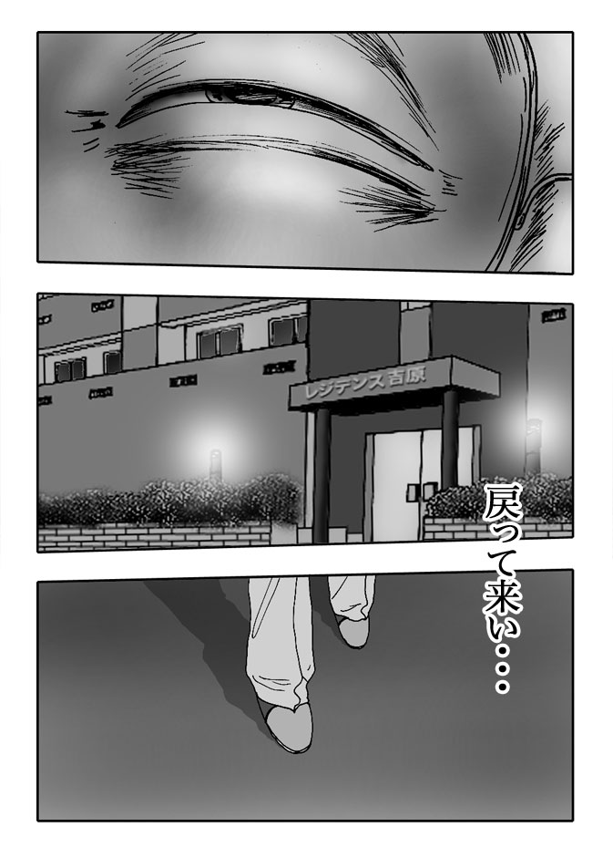 Gai-Vol.92-P1029-2-1