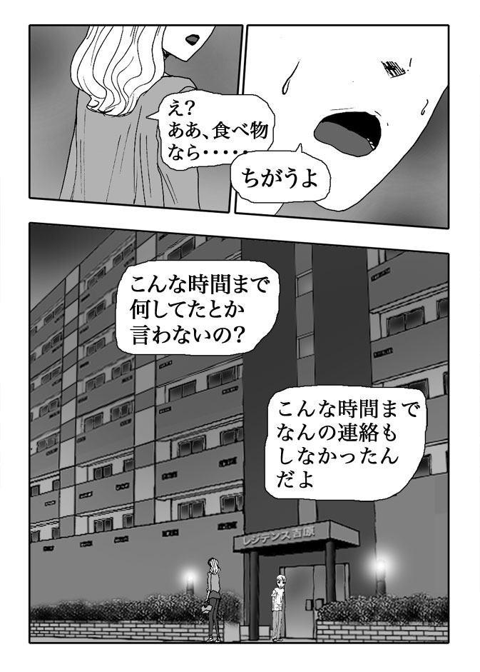 Gai-Vol.93-P1035-2-1