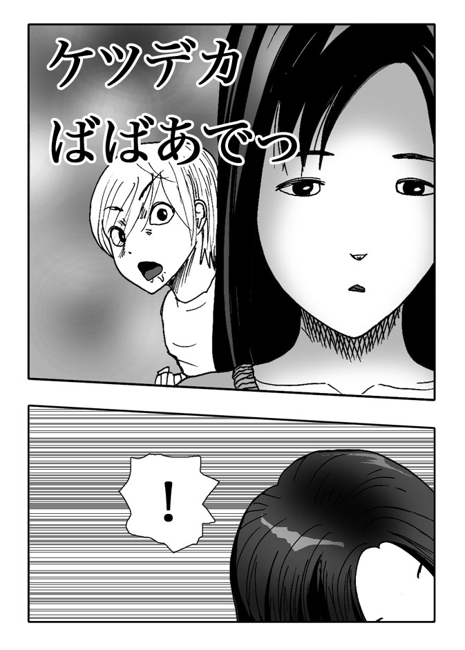 Gai-Vol.94-P1045-2-1