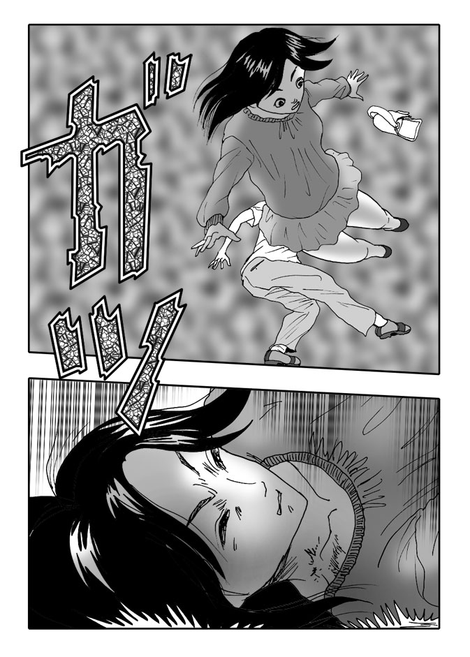 Gai-Vol.94-P1047-1