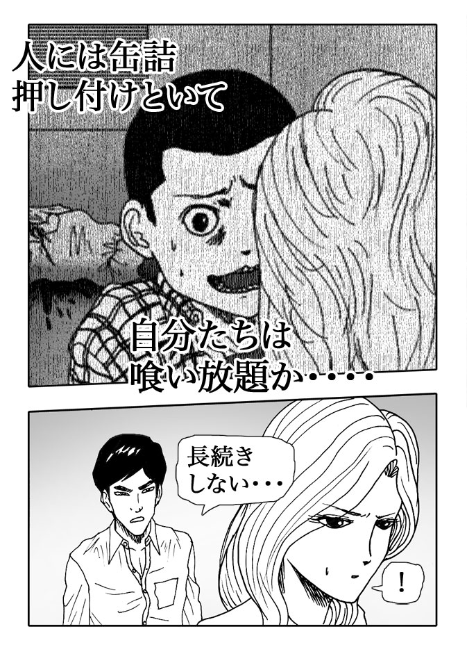 Gai-Vol.96-P1069-1