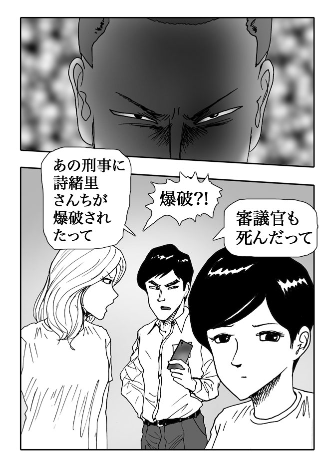 Gai-Vol.96-P1073-2-1