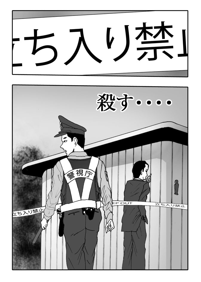 Gai-Vol.96-P1075-1